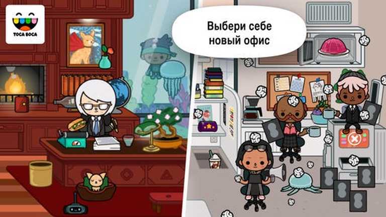 Toca Life: Office